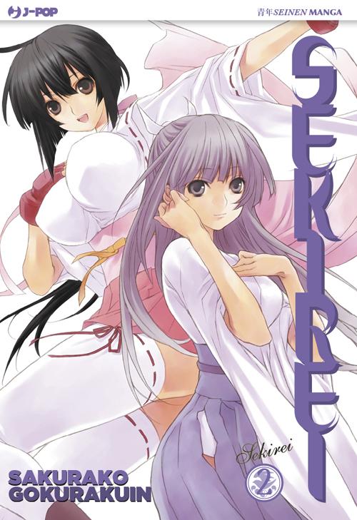 Sekirei. Volume 2