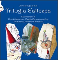 La Divina Commedia