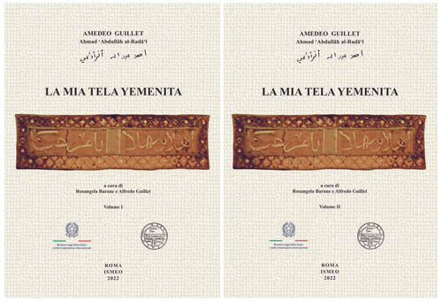 La mia tela yemenita. Volume Vol. 1-2