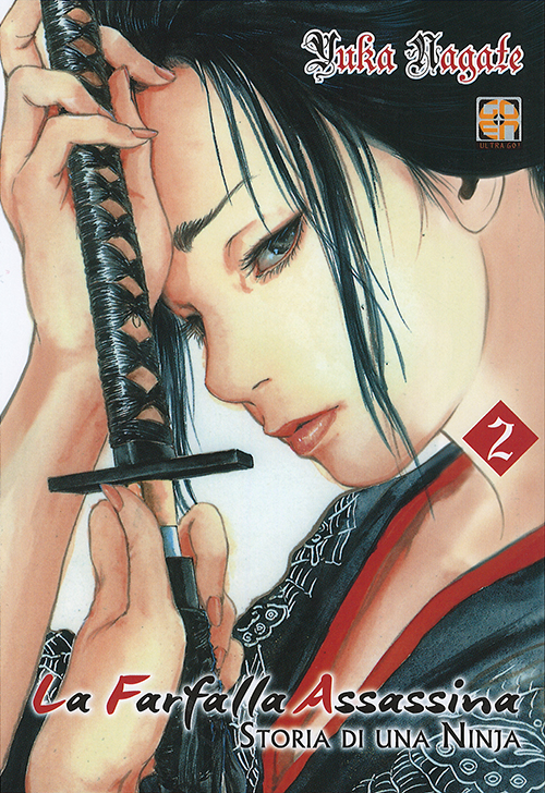 La farfalla assassina. Storia di una ninja. Volume 2