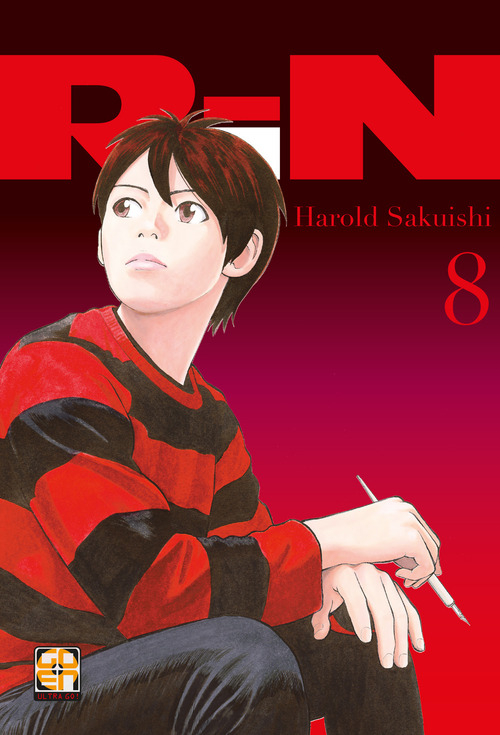 Rin. Volume 8