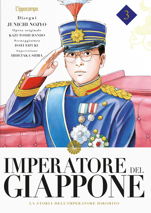 La Divina Commedia