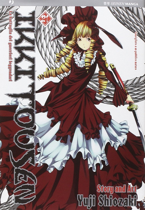 La Divina Commedia