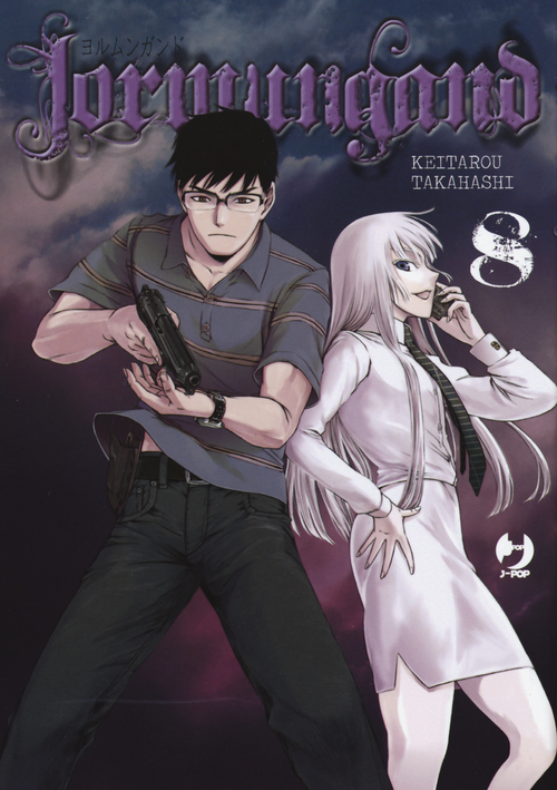 Jormungand. Volume 8