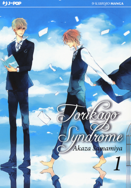 Torikago syndrome. Volume 1