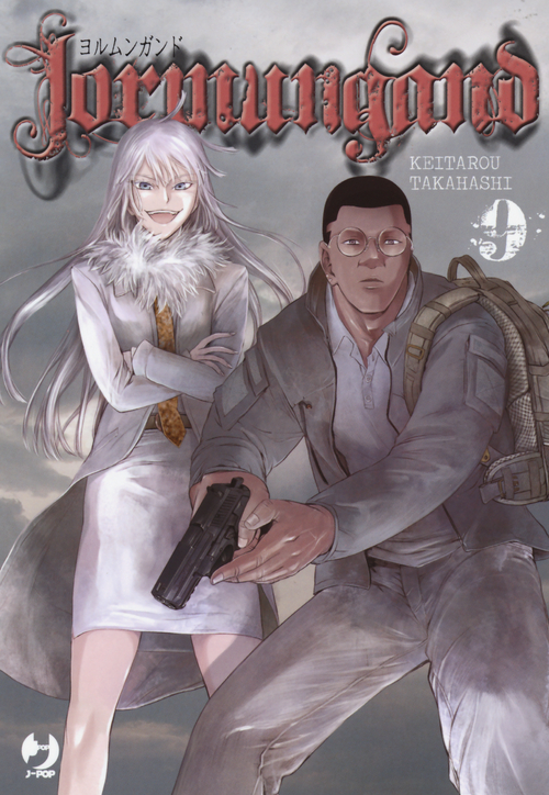 Jormungand. Volume 9