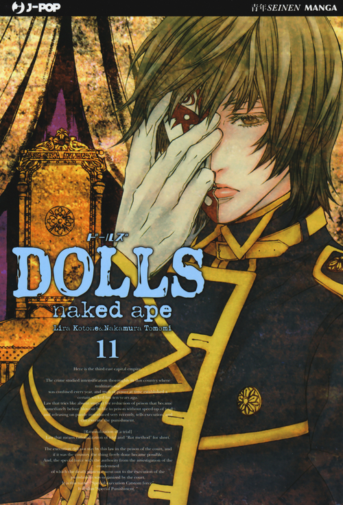 Dolls. Volume 11