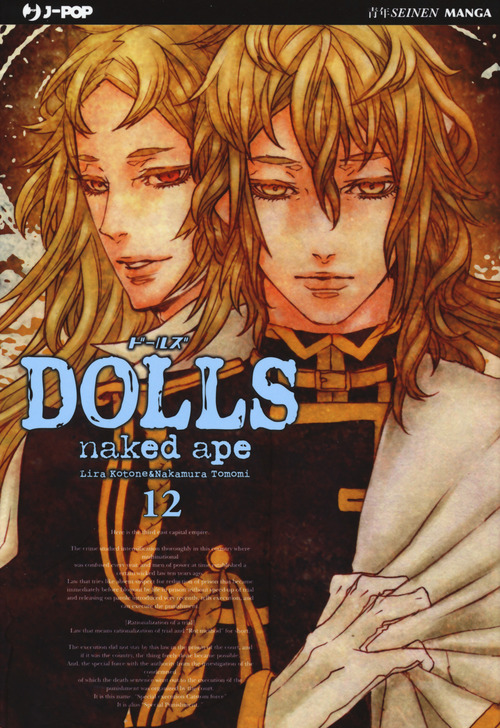 Dolls. Volume 12