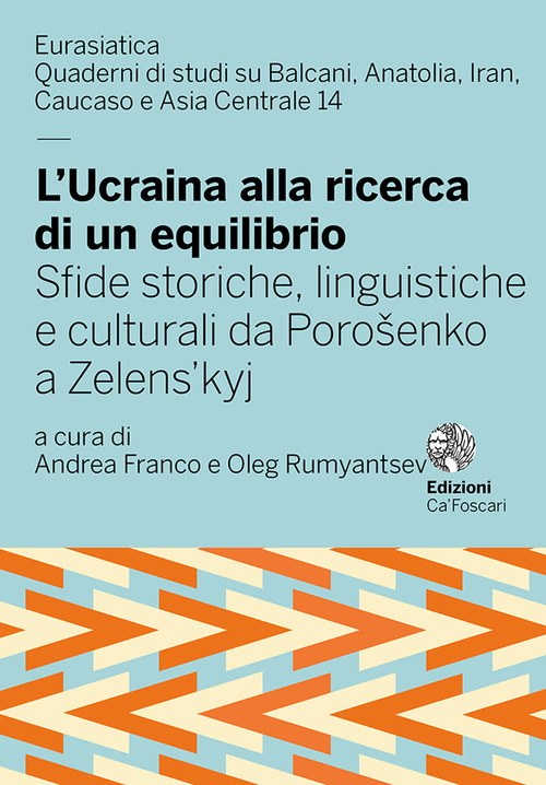 L'Ucraina alla ricerca di un equilibrio. Sfide storiche, linguistiche e culturali da Porošenko a Zelens’kyj