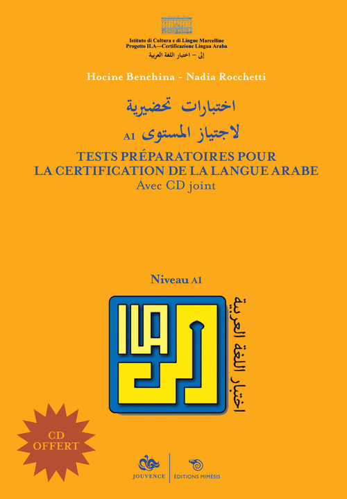 Tests préparatoires pour la certification de la langue arabe. Niveau A1
