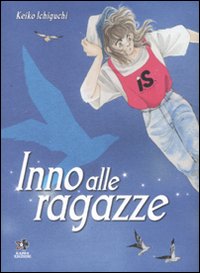 La Divina Commedia