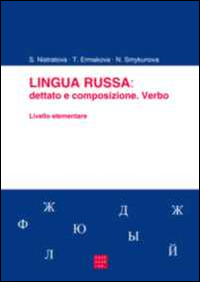 Copertina di: Lingua russa. Dettato e composizione. Verbo. Livello elementare