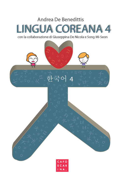 Lingua coreana. Volume Vol. 4