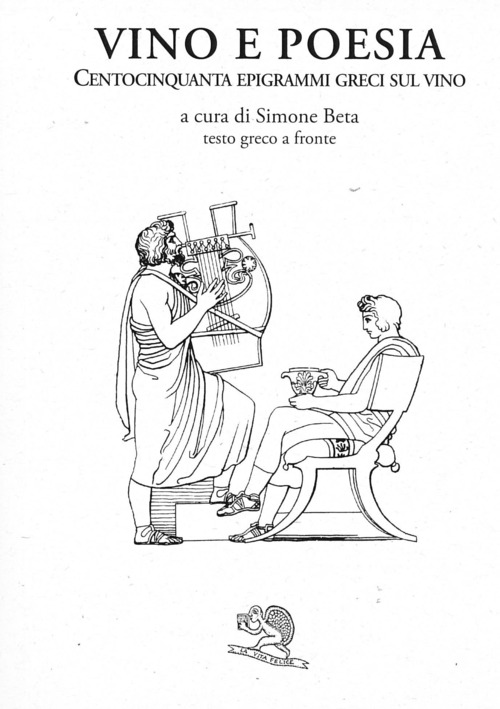 La Divina Commedia