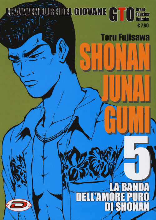 Shonan Junai Gumi