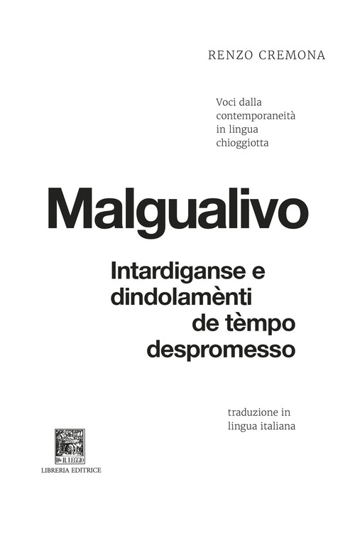 Malgualivo: intardiganse e dindolamènti de tèmpo despromesso-Diseguale: ritardi e dondolii di tempo promesso e non mantenuto. Voci dalla contemporaneità in lingua chioggiotta