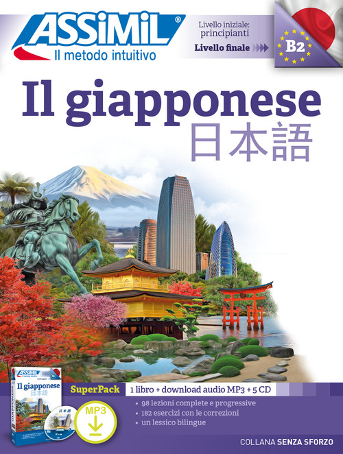 Il giapponese