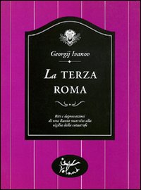 La Divina Commedia