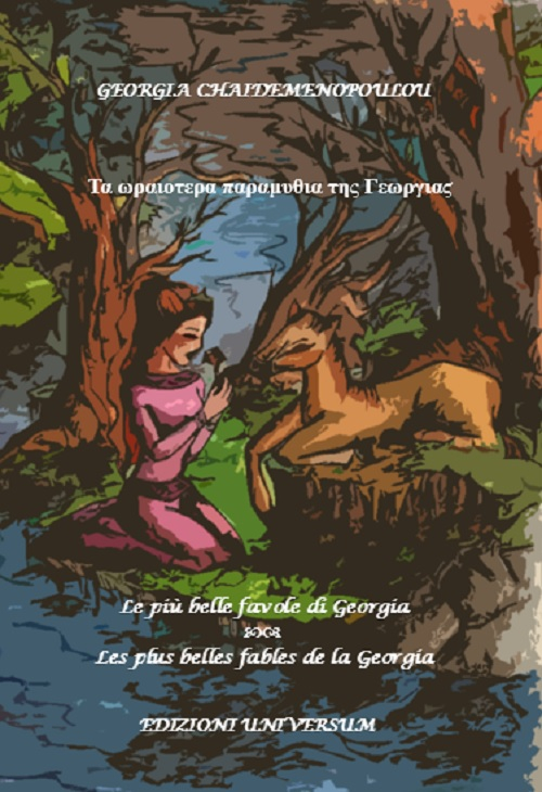 La Divina Commedia