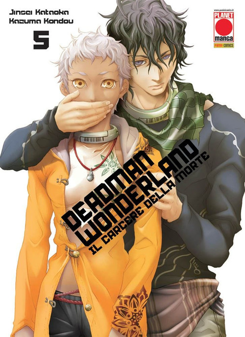 Deadman Wonderland. Il carcere della morte