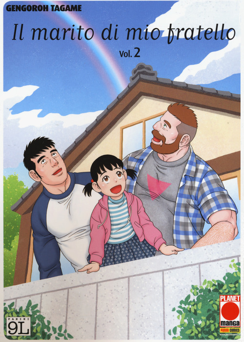 Il marito di mio fratello. Volume 2