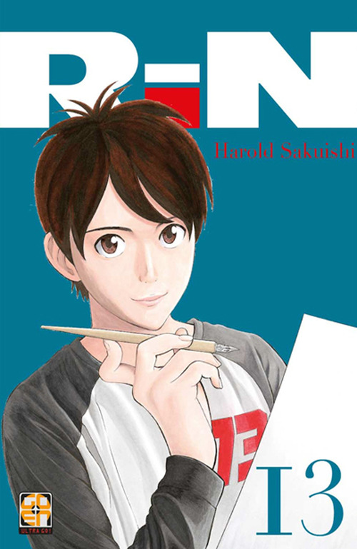 Rin. Volume 13