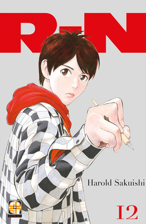 Rin. Volume 12