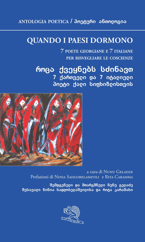 La Divina Commedia