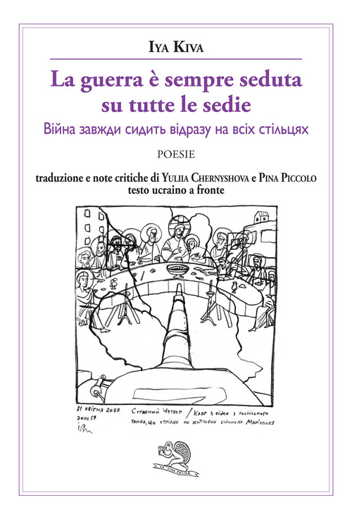 La Divina Commedia