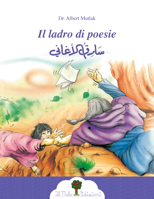 La Divina Commedia