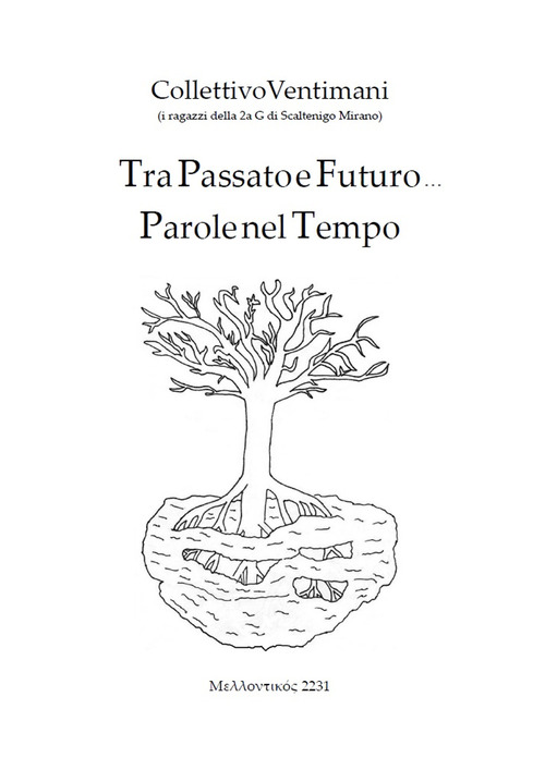 La Divina Commedia