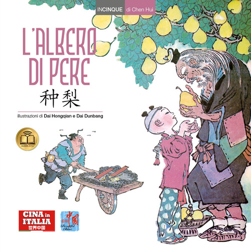 La Divina Commedia