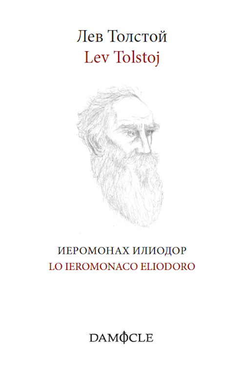 La Divina Commedia