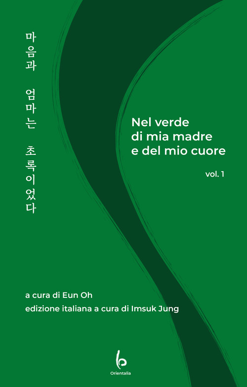 Nel verde di mia madre e del mio cuore. Volume Vol. 1