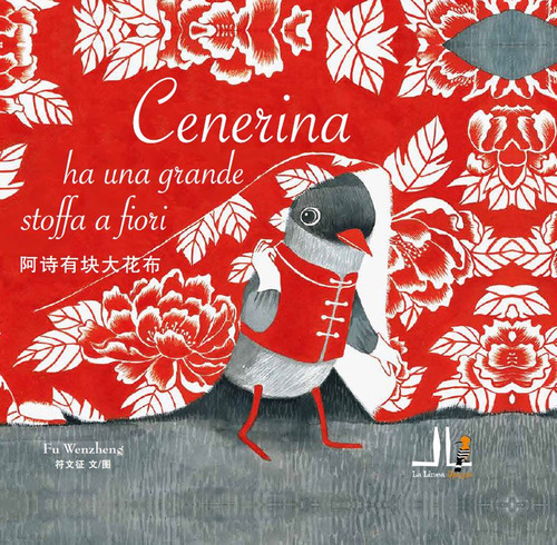 La Divina Commedia