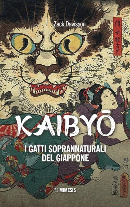 La Divina Commedia