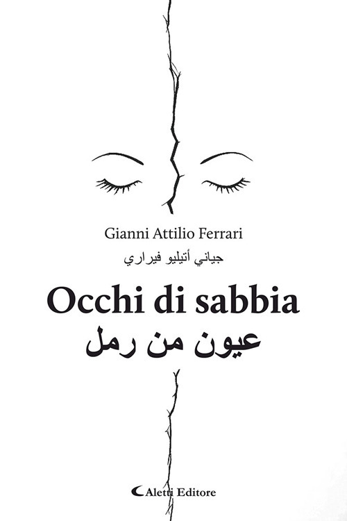 Occhi di sabbia-Euyun min ramal
