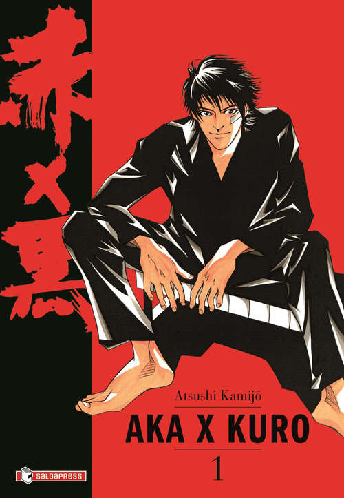 Aka X Kuro. Versione 2.0. Volume Vol. 1