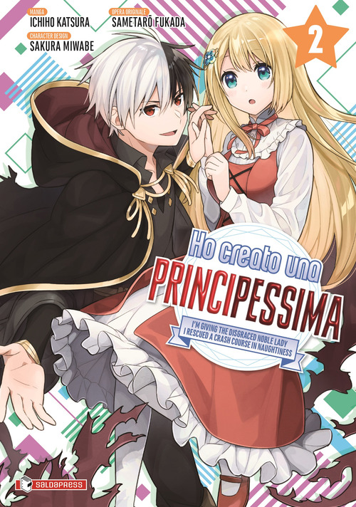 Ho creato una principessima. Volume Vol. 2