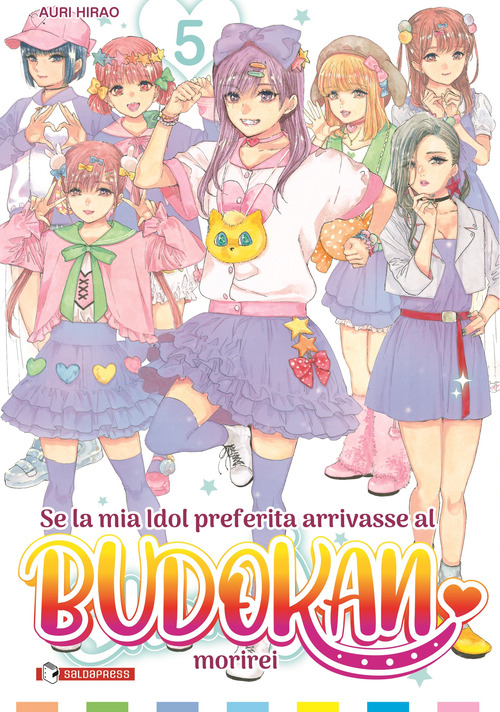 Se la mia idol preferita arrivasse al Budokan morirei. Volume Vol. 5