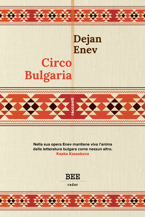 La Divina Commedia