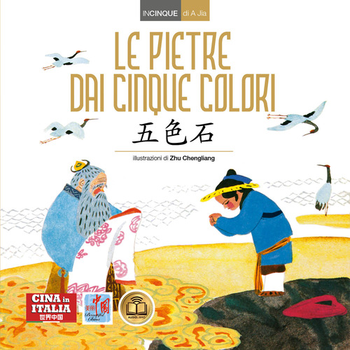 La Divina Commedia
