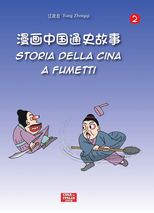 La Divina Commedia