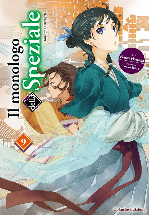 Il monologo della speziale. Volume Vol. 9