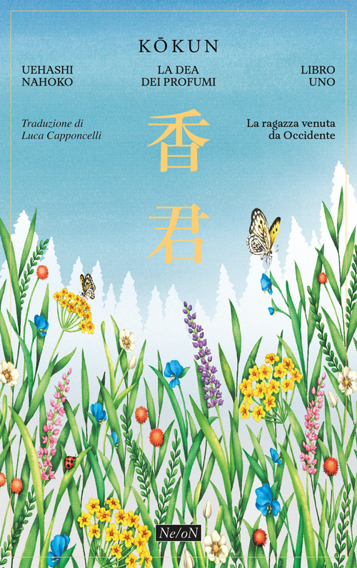 La ragazza venuta da Occidente. Kokun. La Dea dei profumi. Volume Vol. 1