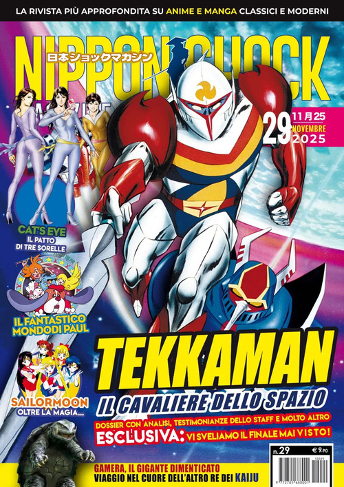 Nippon shock magazine. Volume Vol. 29