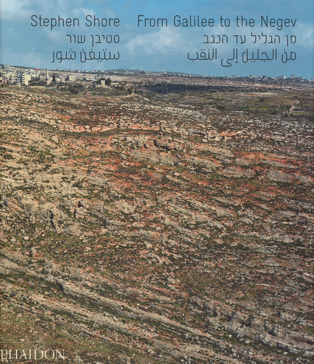 From Galilee to the Negev. Ediz. illustrata