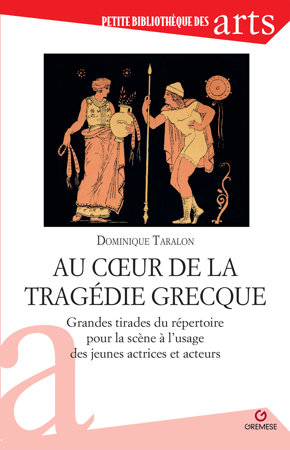 Au coeur de la tragedie grecque