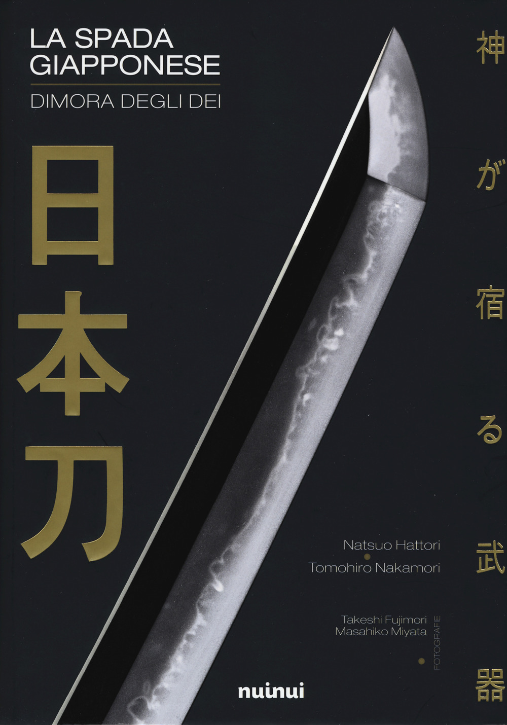 La spada giapponese. Dimora degli dei. Ediz. illustrata