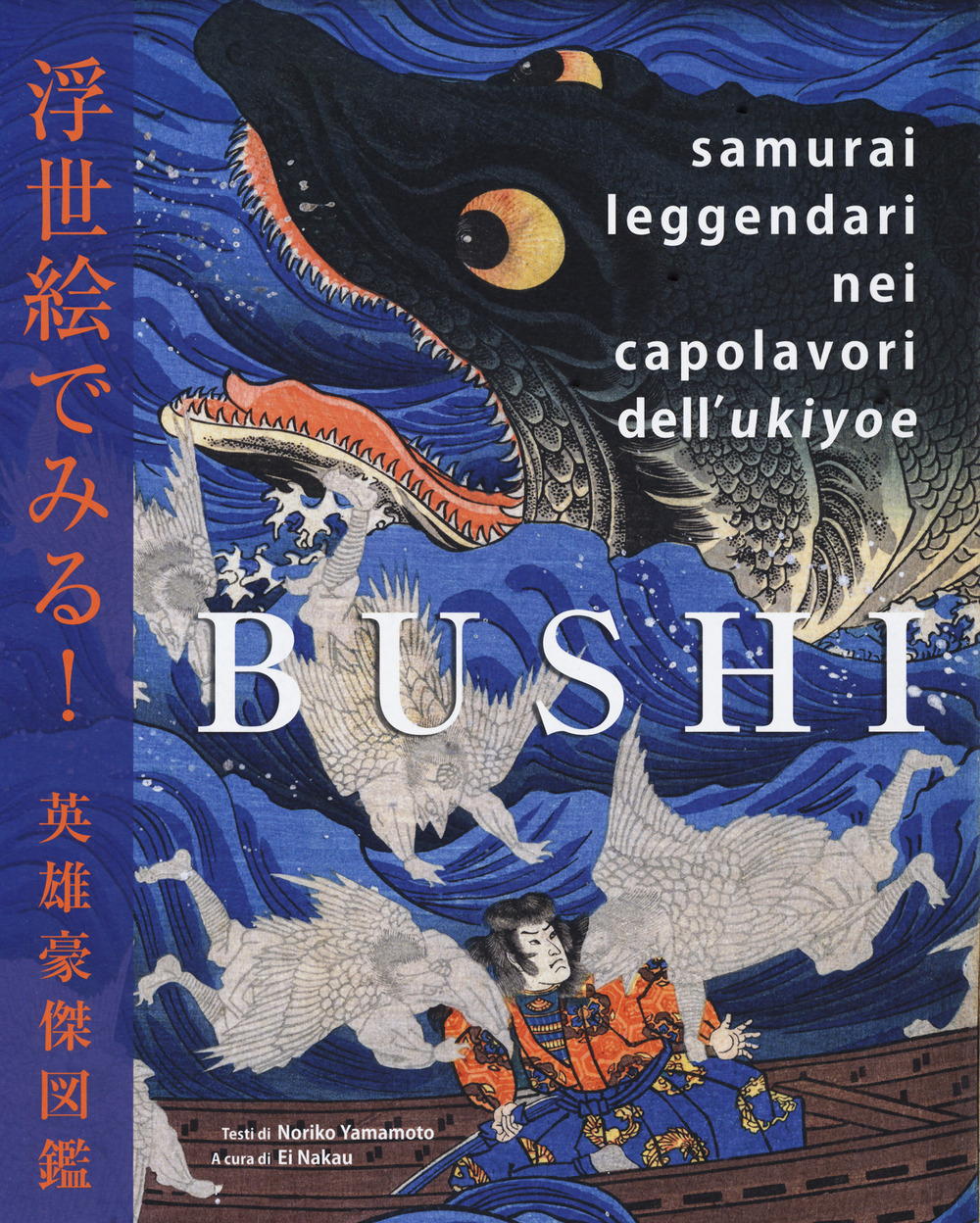 Bushi. Samurai leggendari nei capolavori dell'Ukiyoe. Ediz. a colori